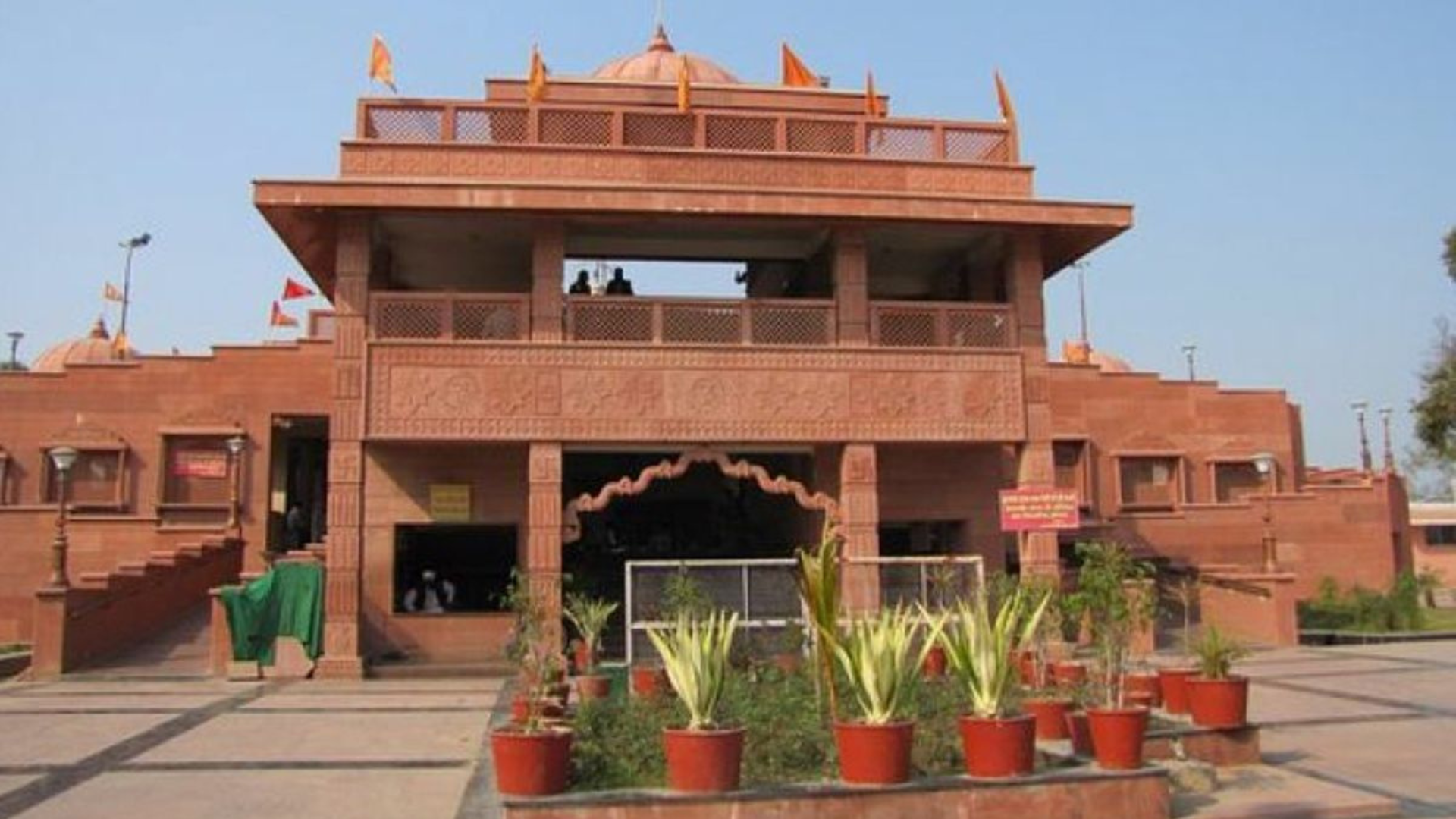 Mangalnath Mandir, Ujjain — मंगलनाथ मंदिर