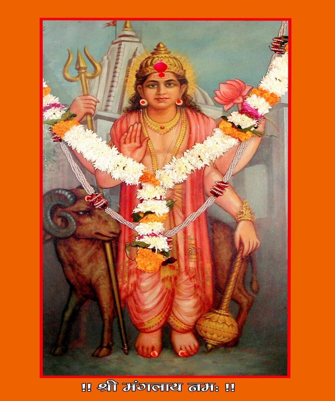 Mangalnath Mandir photograph